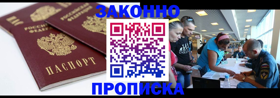 пропишу в квартире в Чувашии