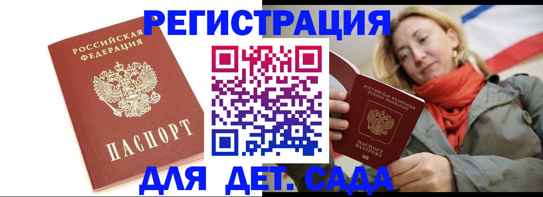 временная регистрация 2025 в Чувашии